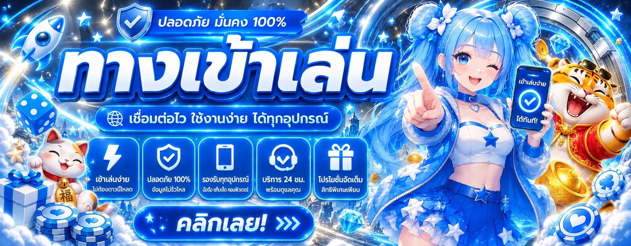 AUTO1 ทางเข้าเล่นและเข้าสู่ระบบผ่านมือถือ